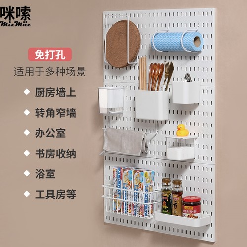 桌面洞洞板置物架大学生宿舍壁挂式书桌整理架墙上电竞收纳隔板 - 图1