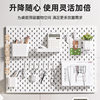 Extra-sized hole plate self-adhesive hole-free storage rack