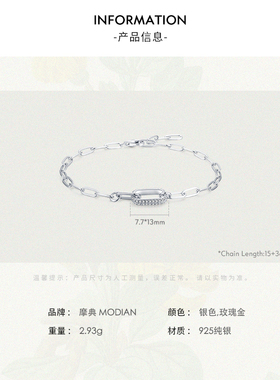 925纯银百搭小清新手链闺蜜