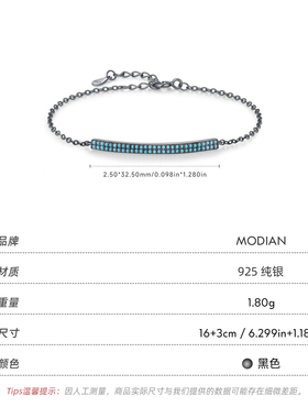 摩典S925纯银复古黑金色手链女