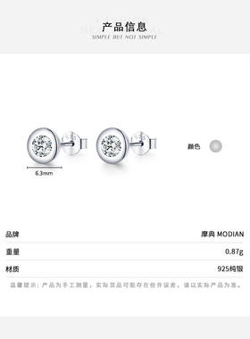 小众圆舞曲纯银镶钻耳环