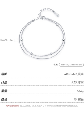摩典S925纯银银豆豆蛇骨双层手链