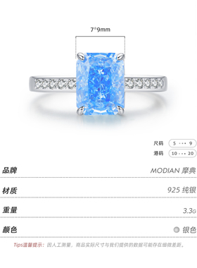 摩典925银轻奢冰花切高级感指环