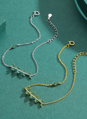 设计师绿叶纯银树枝手链女ins