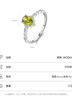 摩典925纯银高级感鸽子蛋戒指女