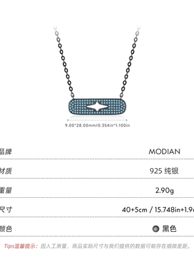摩典S925纯银合成绿松石黑枪项链
