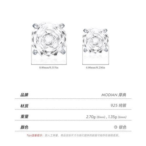 MODIAN摩典S925纯银玫瑰切闪钻耳钉女小众设计基础款男女百搭配饰 - 图2