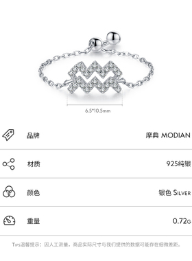 MODIAN新款纯银简约微镶波浪戒指小众时尚个性ins热销可调节指环