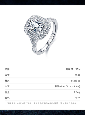 几何轻奢经典925纯银网红食指戒