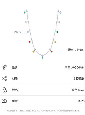 日韩纯银彩色锆石项链女