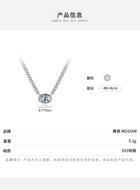 小众设计摩典925纯银古巴链女