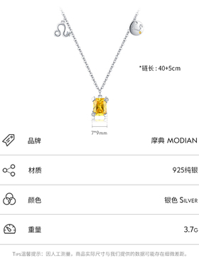 modians925纯银锆石项链女