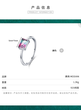 纯银碧玺简约个性百搭网红戒子