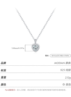 摩典S925纯银甜美闪钻爱心锁骨链