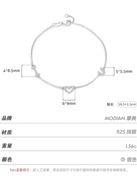 摩典925银甜美LOVE爱心锆石手链