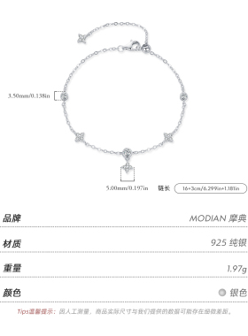 摩典925银四叶草手链送女友礼物