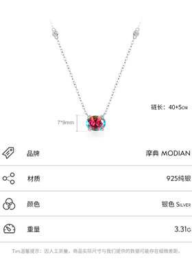 摩典925纯银锆石高级感项链女