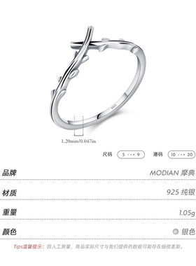 摩典S925纯银森系叶子个性戒指
