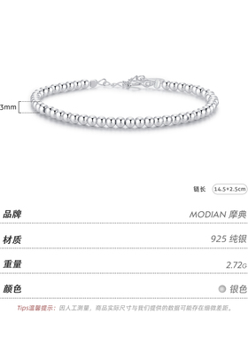 摩典925银小众转运珠网红手链女