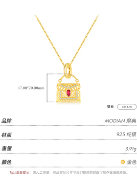 摩典925纯银鸽血红小香风锁骨链