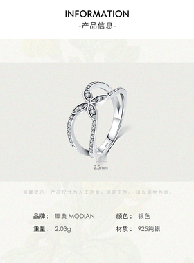 modians925纯银镶钻复古戒指女