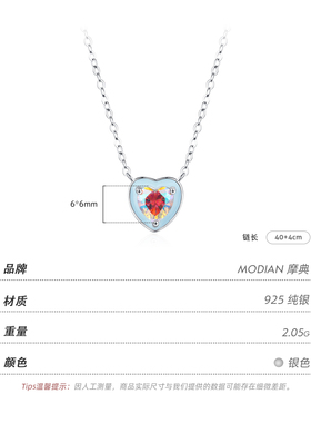 摩典925纯银滴胶甜美爱心锁骨链