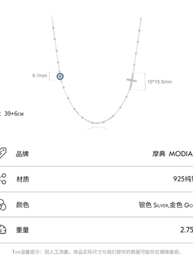摩典S925纯银高级感十字架项链女