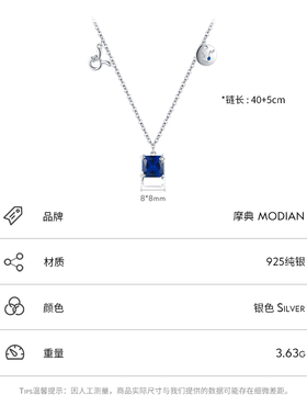 modian新款s925方形锆石锁骨链