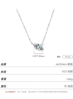 摩典925纯银精致ins潮单钻锁骨链
