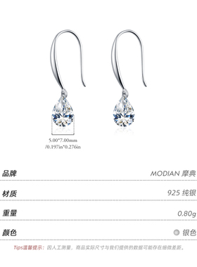 摩典925银简约时尚通勤闪钻耳环
