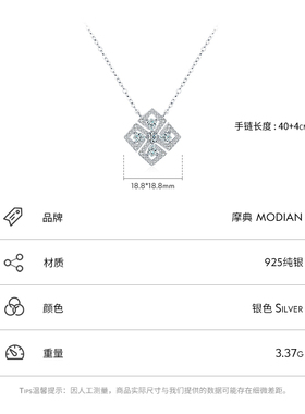 纯银镶嵌锆石项链女时尚大气轻奢