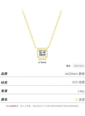 摩典925银轻奢方糖吊坠锁骨链女