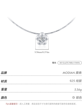 摩典925银森系喷砂质感花朵项链