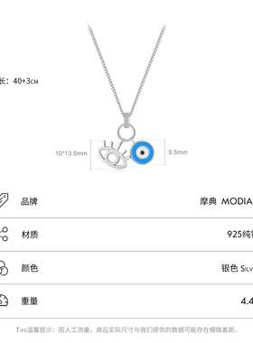 摩典925银欧美ins少女眼睛项链女