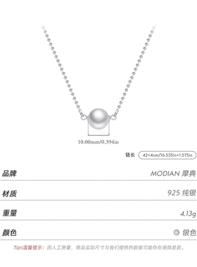 摩典S925纯银法式水晶珍珠项链女