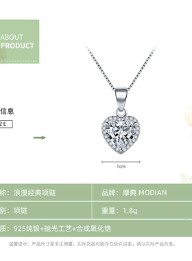 轻奢爱心女夏小众纯银锁骨链吊坠