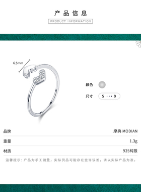 原创心形银戒指女s925甜美开口