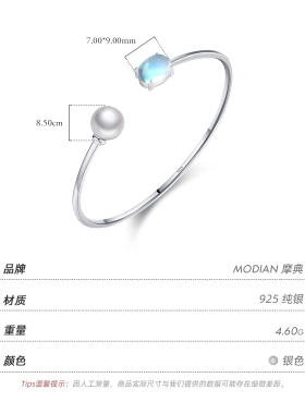 摩典925银气质月光石开口手镯女