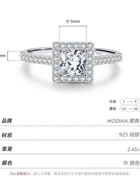 摩典925银时尚满钻轻奢四爪戒指