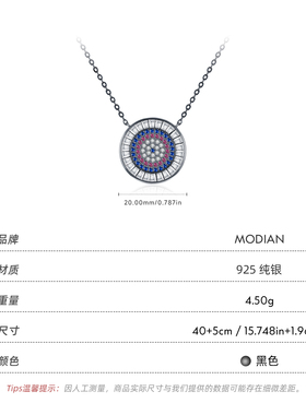 摩典S925纯银黑金色满钻锁骨链