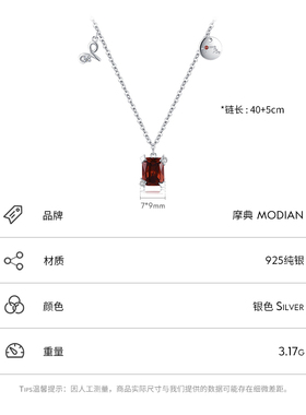 摩典纯银时尚气质精致锁骨链女