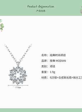 雪花纯银设计感小众吊坠锁骨链