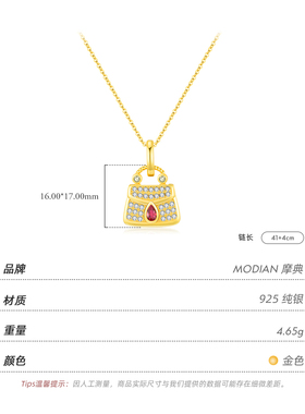 摩典925纯银奢华小香风包包项链