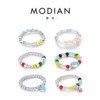 Modian S925 Silver Dopamine Beaded Retractable Ring