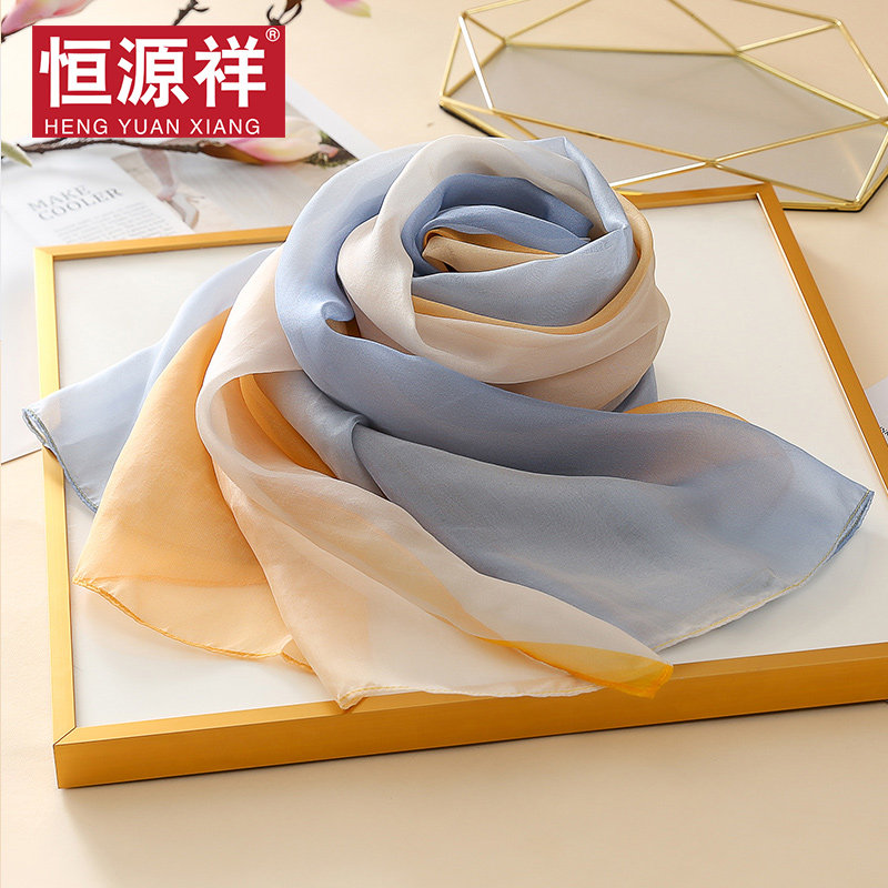 恒源祥100%春秋防晒外搭拼色纱巾 健羽服饰围巾/丝巾/披肩