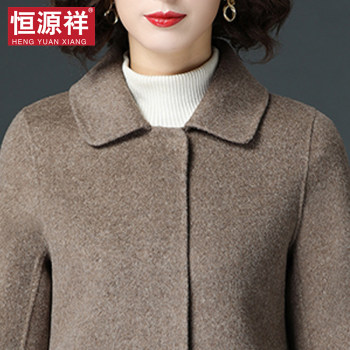 {Clearance} Hengyuanxiang Pure Wool Coat Women's Spring and Autumn Woolen Mid-Length Middle-aged Double-sided Woolen Coat ແມ່ຂອງ