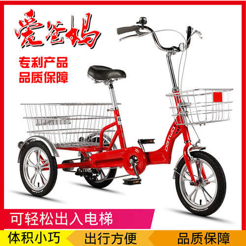 三轮车老年脚踏自行车人力轻便小型代步车脚蹬迷你成人大人单人款 - 图2