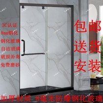 Custom black One-type shower room tempered glass bath room Bathroom partition door screen Easy shower room