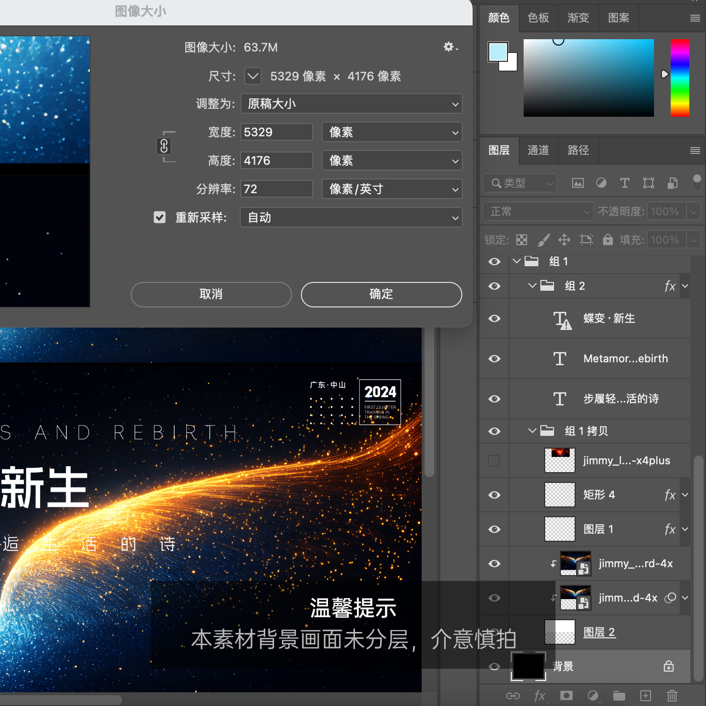 图2