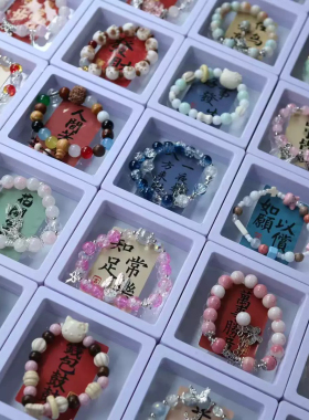 50条福袋独立包装琉璃手串手链批发ins风小清新百古风搭网红摆摊